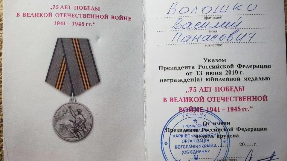 В Днепропетровской организации всеукраинского объединения ветеранов уверены, что медали в Украину попали нелегально