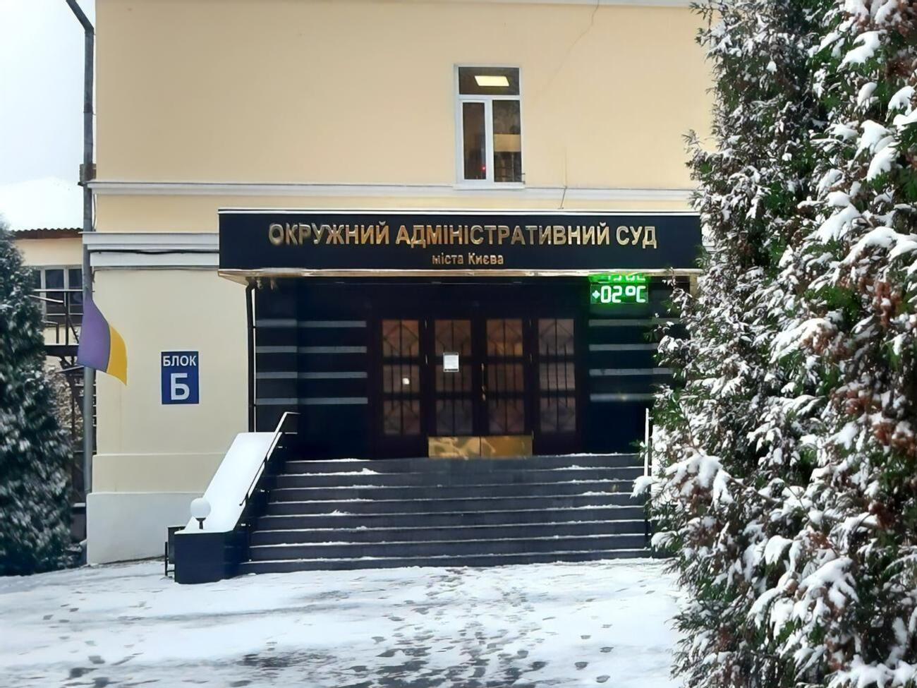 ОАСК решает, будет ли открывать производство по данному административному иску