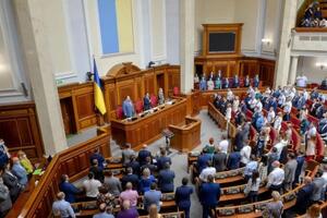 Рада ухвалила рішення про введення відповідальності за недостовірне декларування 4 грудня