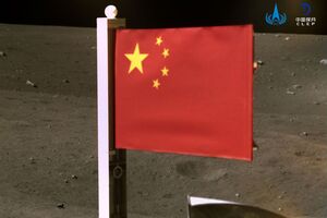 На Луне впервые установили китайский флаг