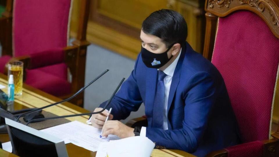 Разумков підписав три закони, які передбачають допомогу бізнесу під час карантину