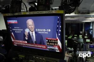 23 ноября Министерство обороны США уведомило Байдена о своей поддержке и готовности к переходу под его контроль