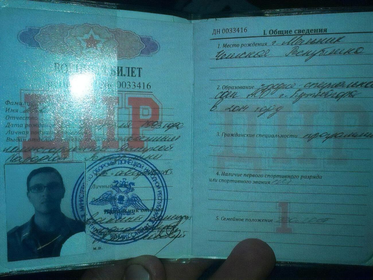 Кафка проведет в тюрьме три года