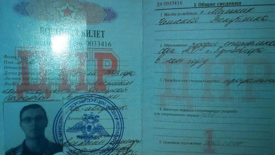 Кафка проведе у в'язниці три роки