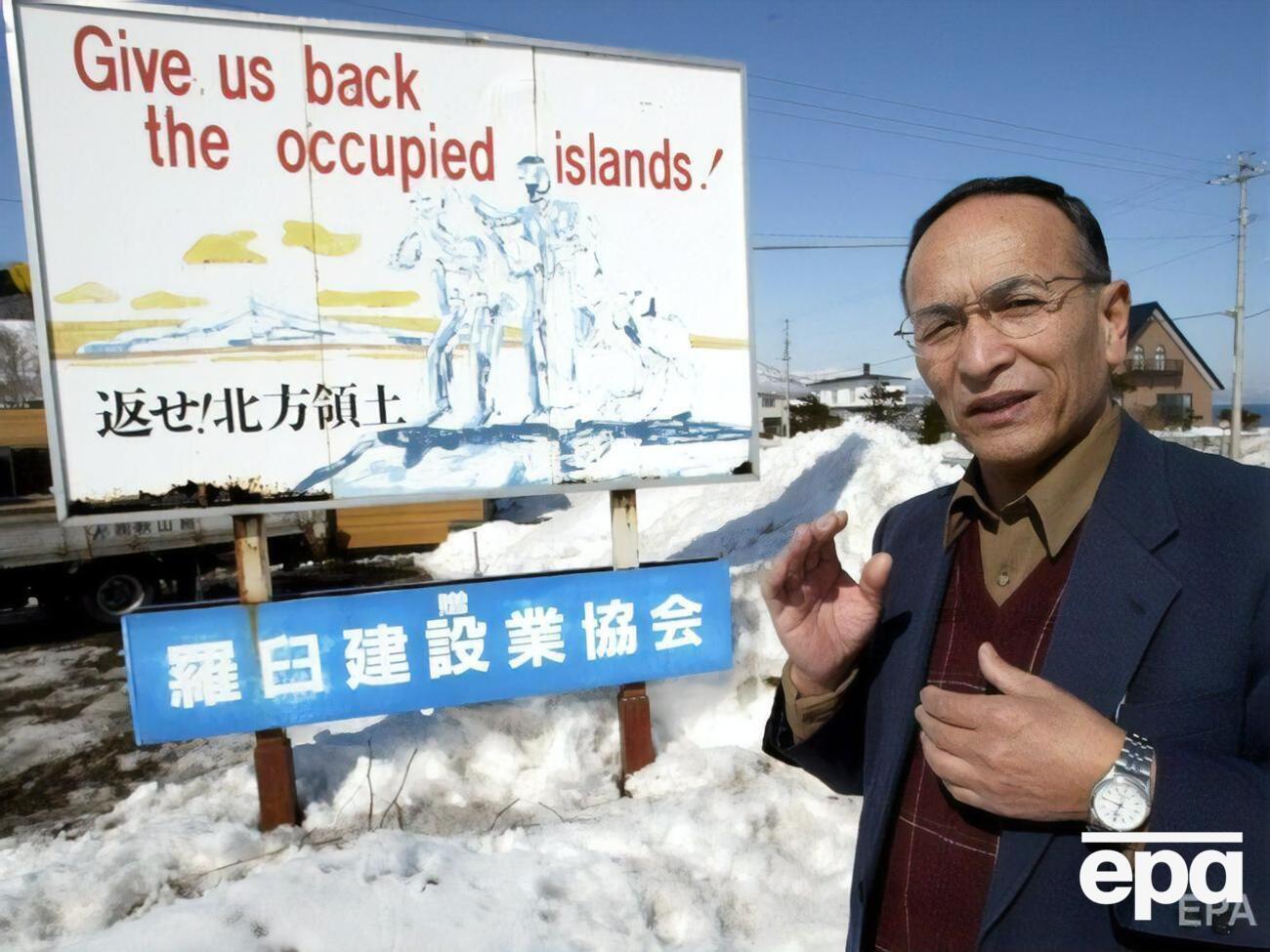 Москва и Токио не решили территориальный спор вокруг южной части Курильских островов