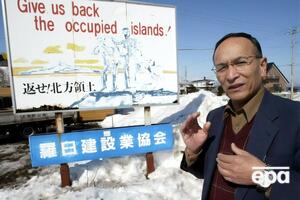 Москва и Токио не решили территориальный спор вокруг южной части Курильских островов