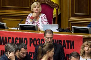 Геращенко: На нескольких заседаниях гуманитарной и политической групп Мирошник интересовался вопросом амнистии