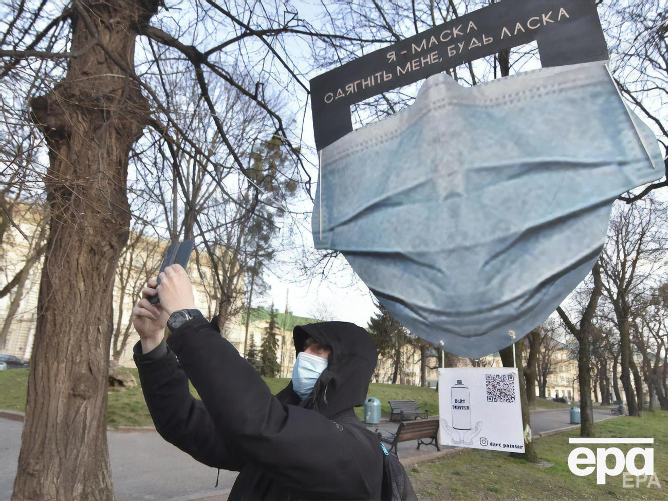 В Україні підтвердили найнижчу упродовж останнього місяця кількість випадків COVID-19