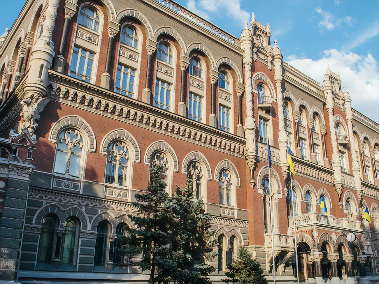 Нацбанк у листопаді видав 23 кредити рефінансування