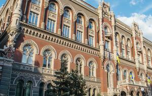 Нацбанк у листопаді видав 23 кредити рефінансування