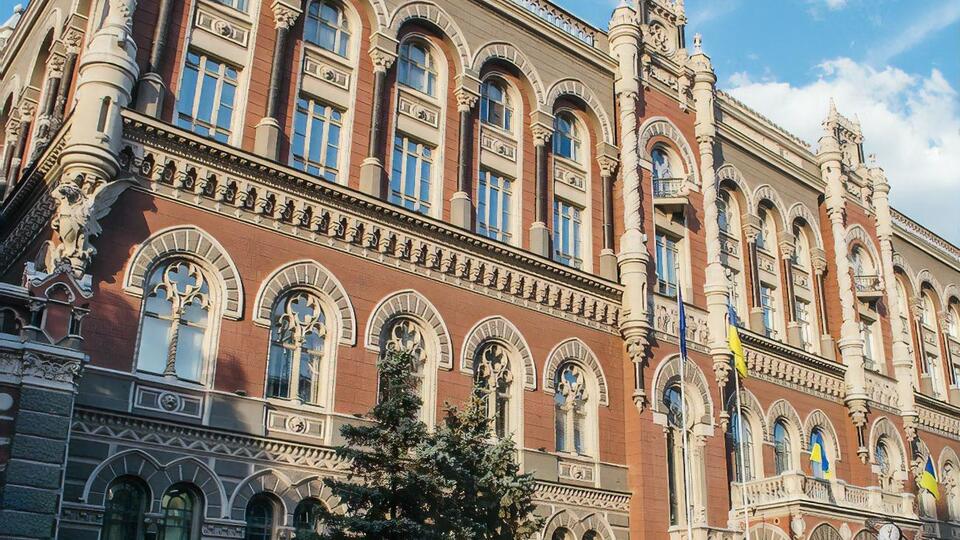 Нацбанк у листопаді видав 23 кредити рефінансування