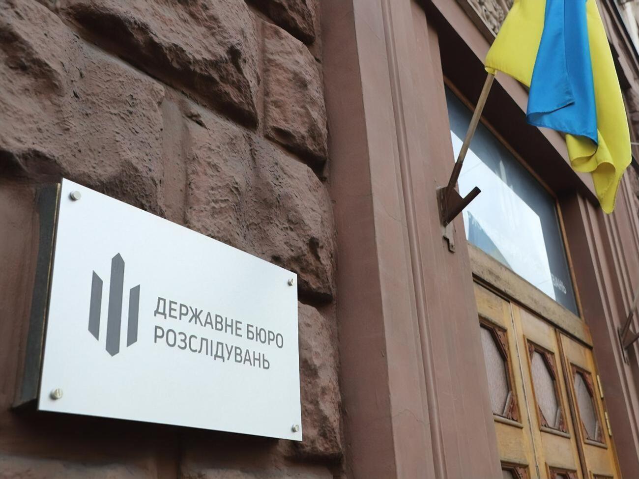 Співробітник ДБР нібито втік на машині