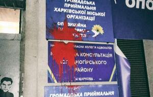 Таблички облили краской в ночь на 8 декабря