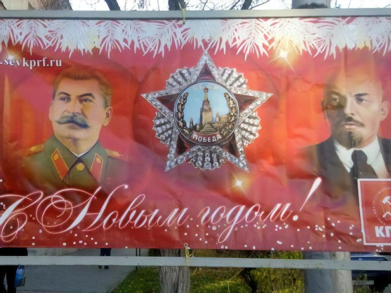 Традицию вывешивать агитационные плакаты в центре Севастополя коммунисты ввели после аннексии Крыма