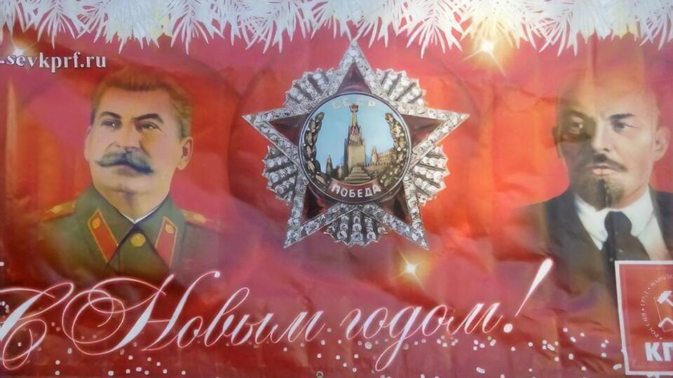 Традицию вывешивать агитационные плакаты в центре Севастополя коммунисты ввели после аннексии Крыма