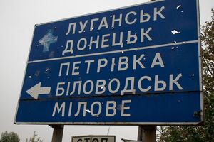 Проросійські сепаратисти провели "референдуми" в ОРДЛО у травні 2014 року
