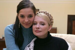 Евгении Тимошенко 40 лет