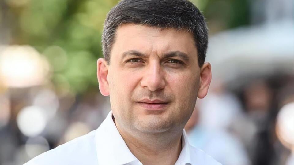Гройсман: Це питання масової безпеки життя людей