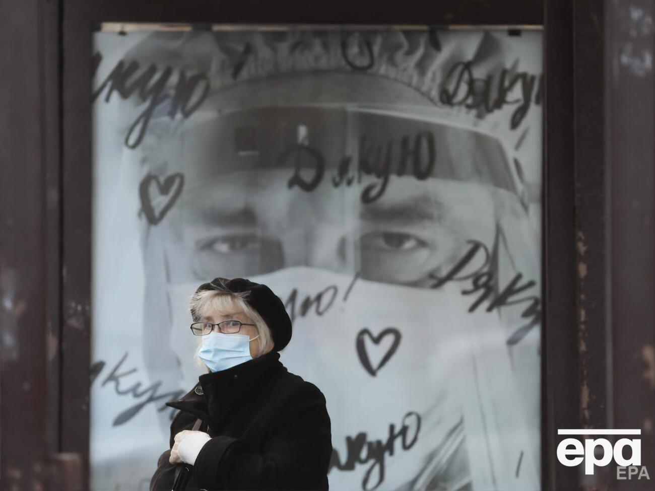 Точна дата введення карантину в Україні поки невідома