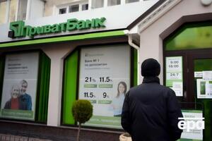 Судебное производство в Израиле "ПриватБанк" инициировал в декабре 2019 года