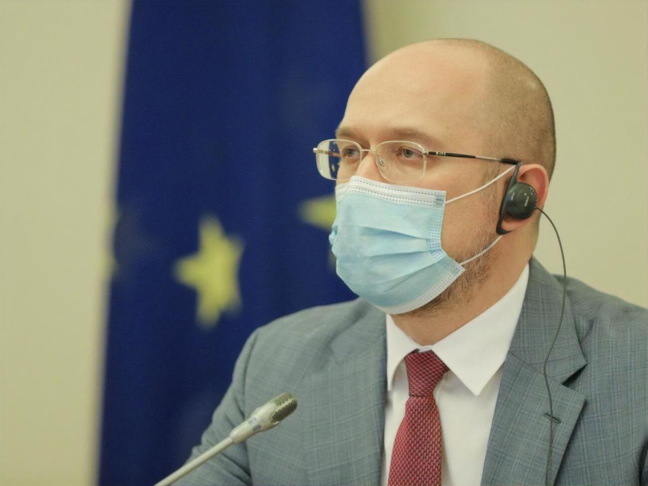Шмигаль назвав жорсткий карантин "зимовими канікулами заради безпеки"