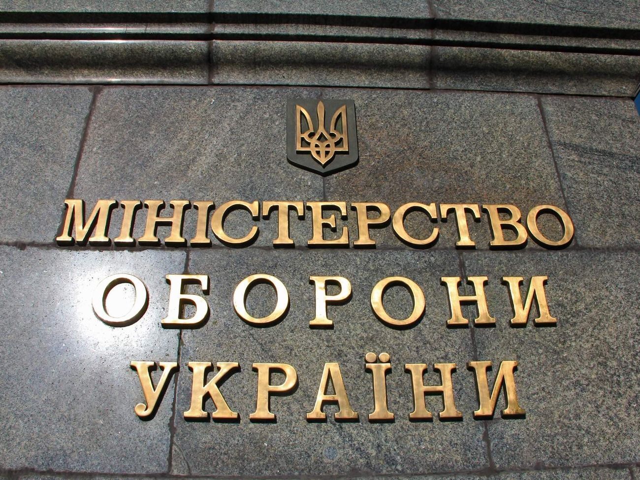 У Міноборони сказали, що ознайомлять Бутусова з розмежуванням обов'язків між відомством і Генштабом