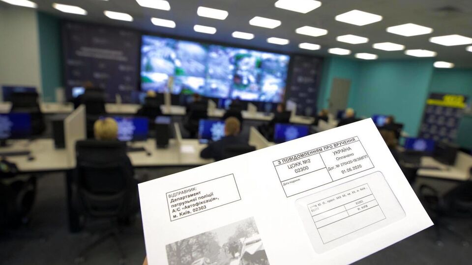Система видеофиксации нарушений ПДД заработала в Украине в ночь на 1 июня