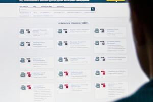 Електронне декларування доходів посадовців в Україні запустили у вересні 2016 року