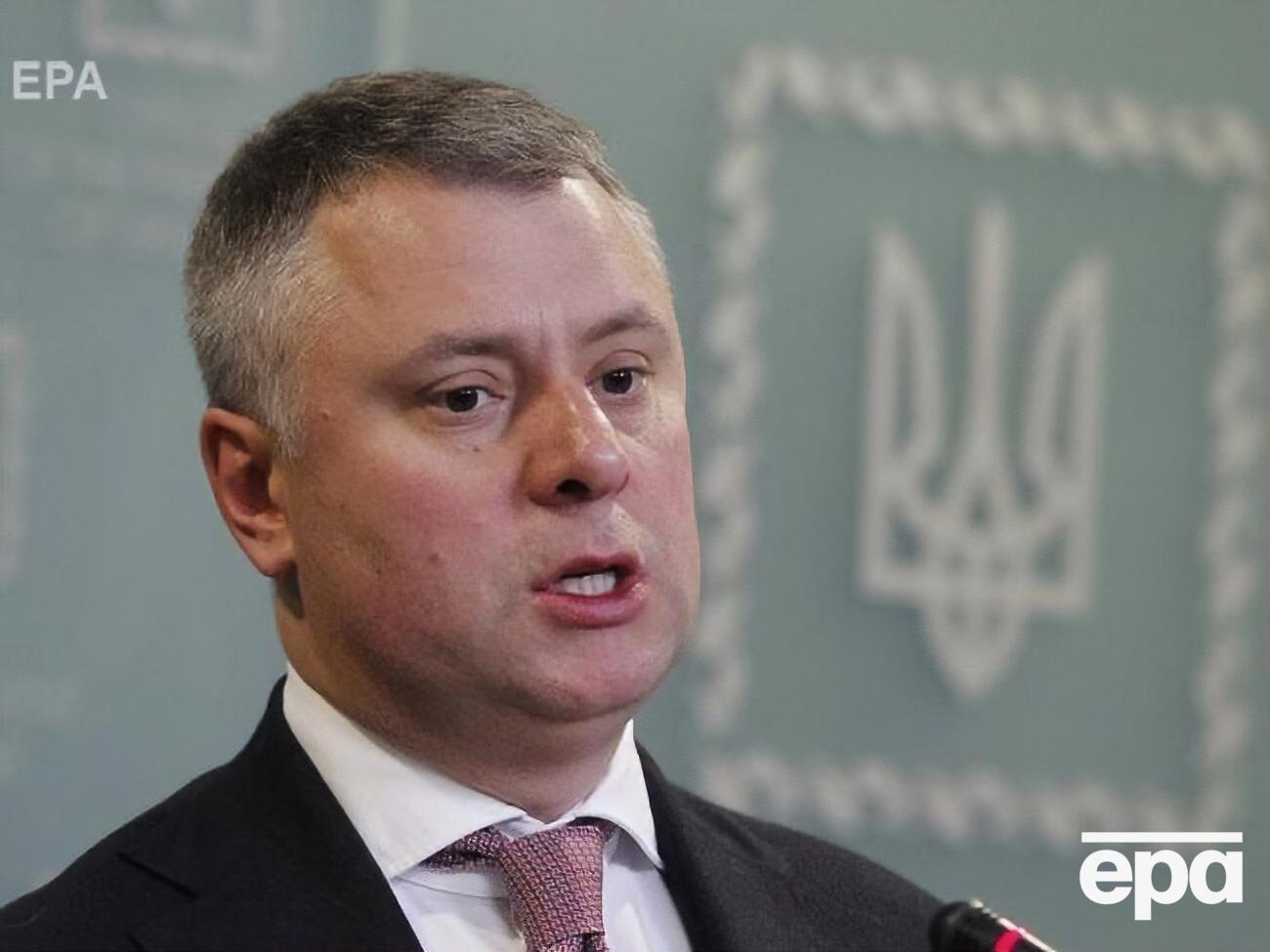 Вітренко: Арбітражний процес триває вже декілька років