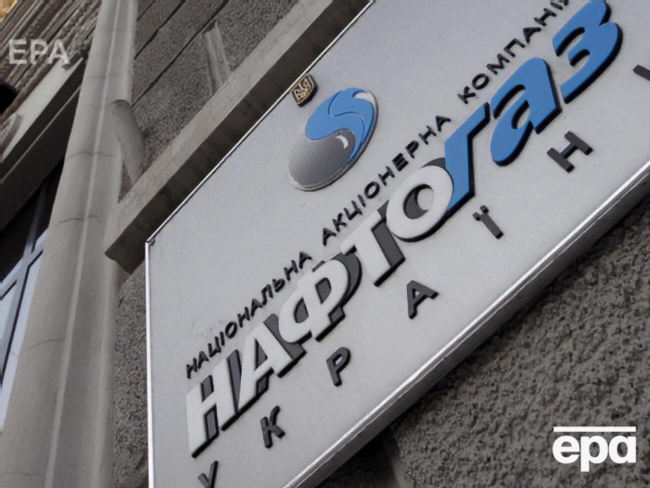 Уряд звернувся з листом до наглядової ради "Нафтогазу"