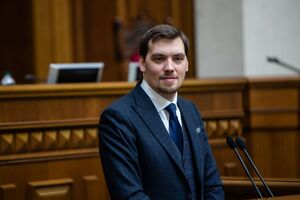 Гончарук: Объективно в 2020 году мы можем выйти на 4%, по нашим оценкам