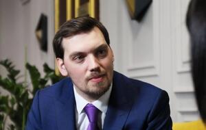 Алексей Гончарук: Немцы очень щепетильны, поэтому никакого сомнения в том, что эти отношения будут правильно построены, нет