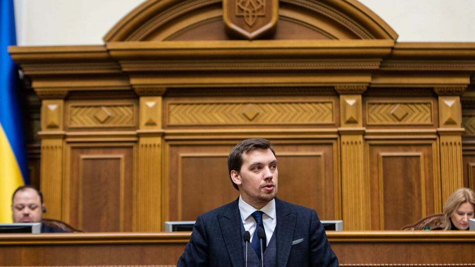 Гончарук про ринок землі: Ми ж говоримо насправді про право людини розпоряджатися своєю власністю