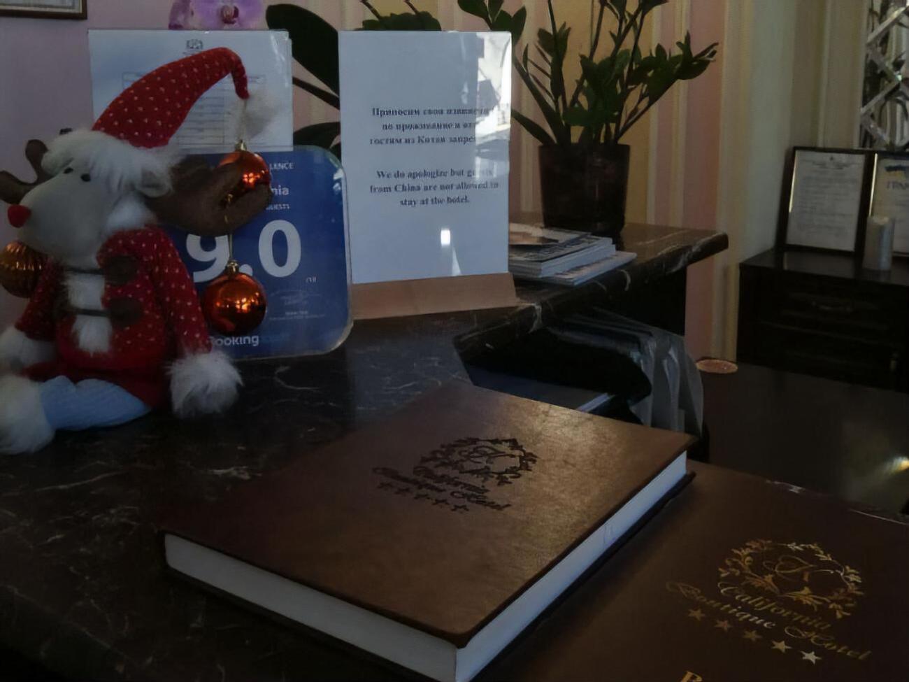 В Одессе отель разместил на стойке регистрации объявление о том, что гостей из Китая не принимают