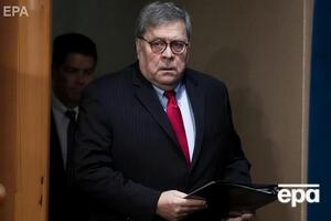 Вільям Барр заявив, що Китай здійснив атаку на американське бюро кредитної історії