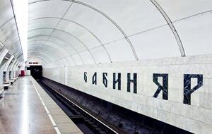 Станция метро "Дорогожичи" может сменить название