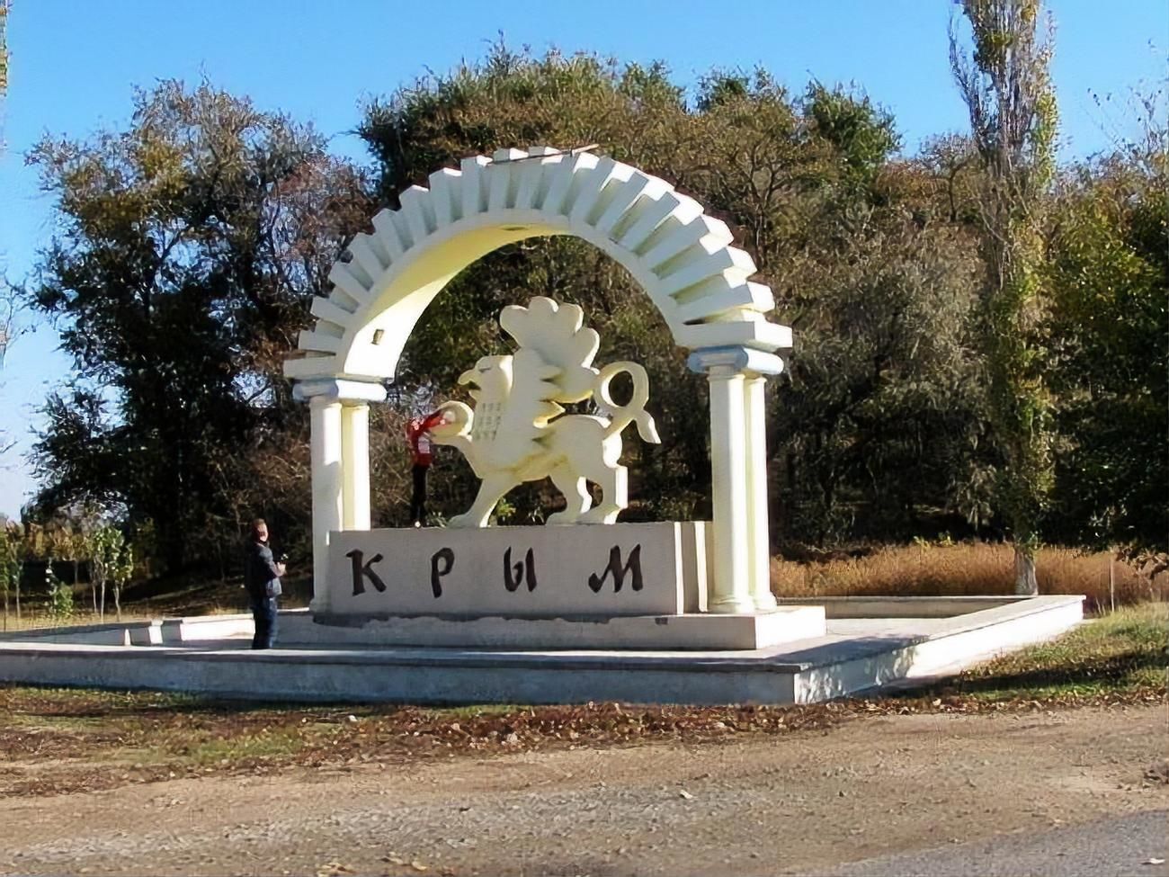 Крым был оккупирован в 2014 году