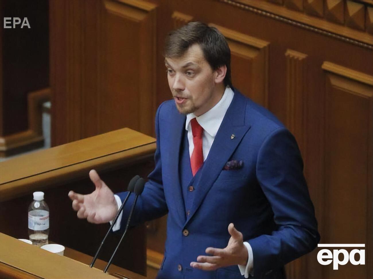 Гончарук пропонує вивчити ідею проведення Олімпіади в Україні та Білорусі
