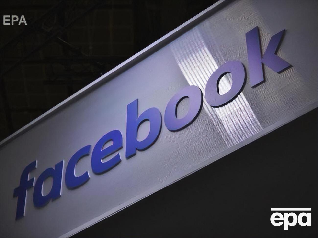 Facebook обнаружила сеть аккаунтов спецслужб РФ, которая работала в Украине