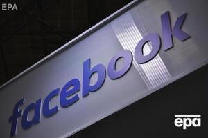 Facebook виявила мережу акаунтів спецслужб РФ, яка працювала в Україні