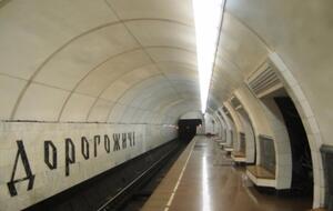 Переименование станции метро "Дорогожичи" внесли в повестку дня профильной комиссии