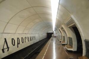 Перейменування станції метро "Дорогожичі" внесли до порядку денного профільної комісії