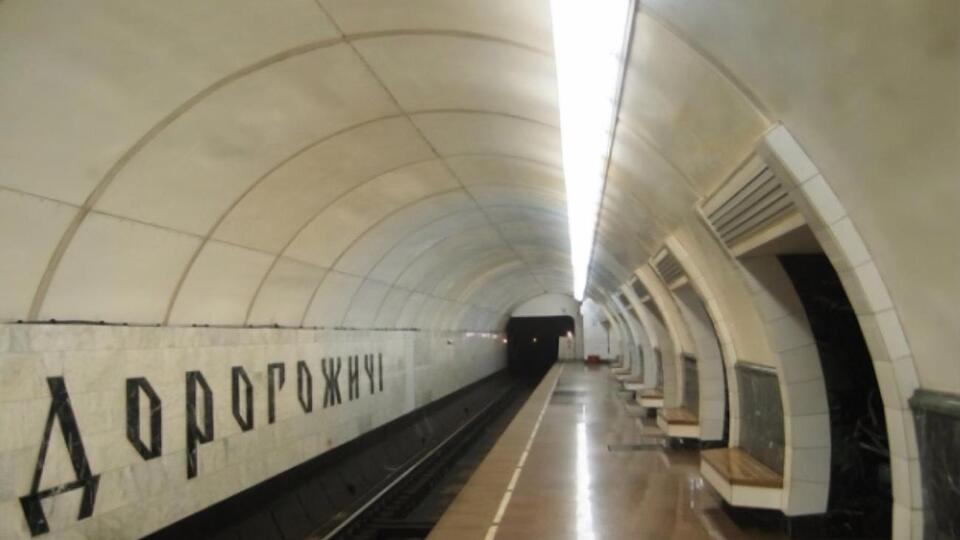 Перейменування станції метро "Дорогожичі" внесли до порядку денного профільної комісії