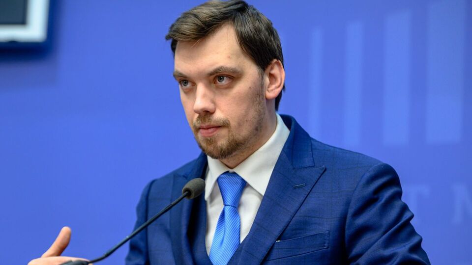 Гончарук: По итогам января платежка по сравнению с декабрем будет немного выше