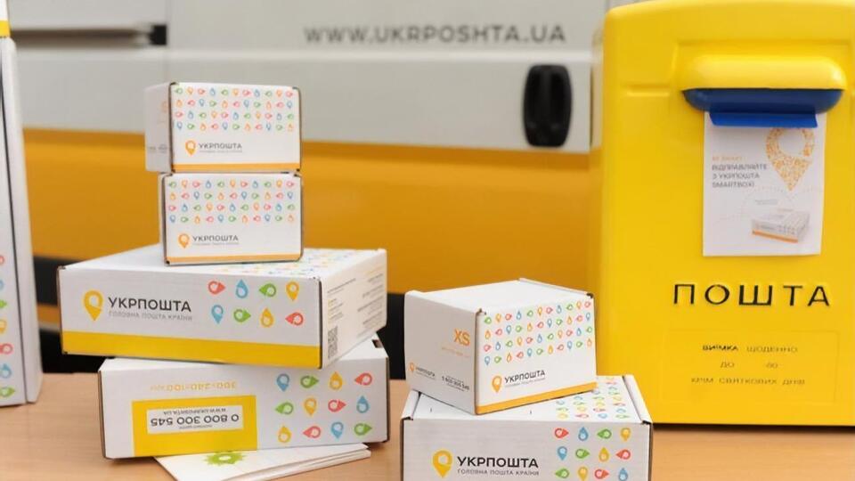 Люди, які отримують посилки з Китаю, не схильні до ризику зараження коронавірусом, підкреслили в "Укрпошті"