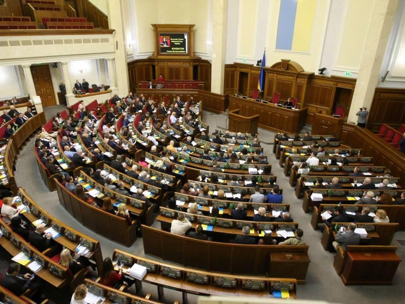 Верховная Рада IX созыва начала работу 29 августа 2019 года
