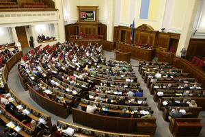 Верховная Рада IX созыва начала работу 29 августа 2019 года