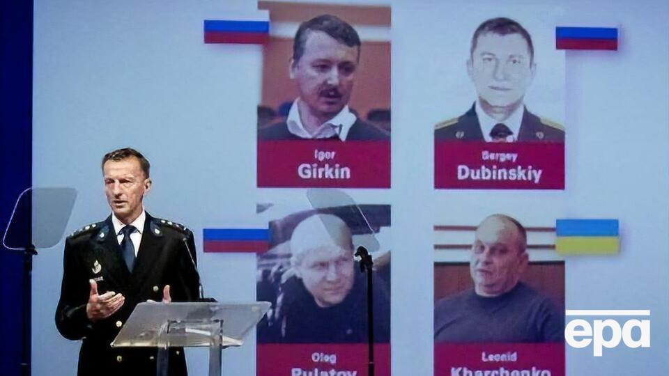 Обвинувачення висунуто трьом росіянам і одному громадянинові України