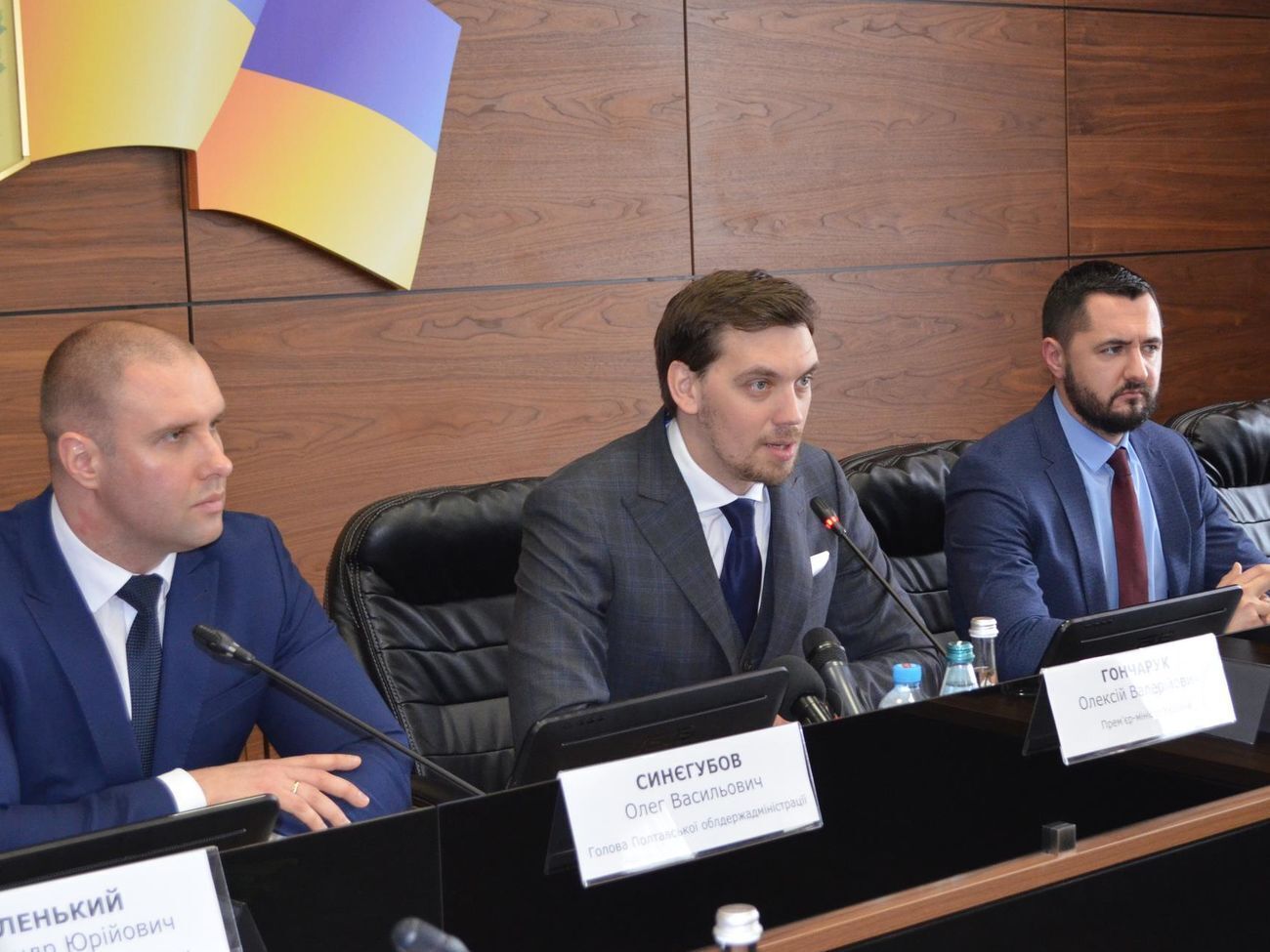 В Полтавской ОГА сегодня обсуждали пользование недрами