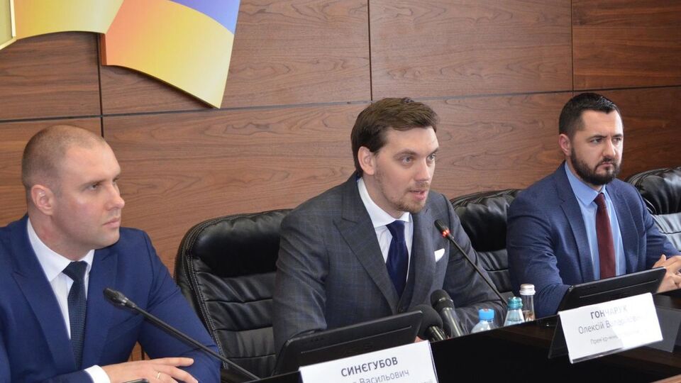 В Полтавской ОГА сегодня обсуждали пользование недрами